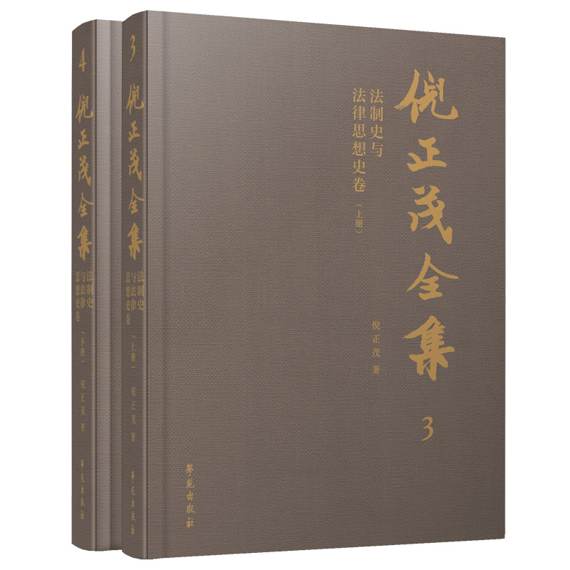 ����ïȫ�� .����ʷ�c����˼��ʷ���������ԣ�