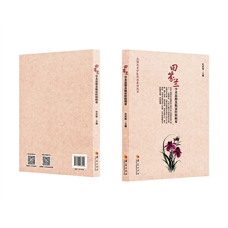 ����m�W(xu��)�g(sh��)˼�뼰�R�C��(j��ng)�(y��n)݋Ҫ