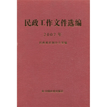 ���������ļ��x����2007�꣩