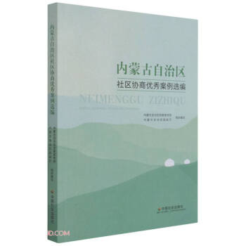 ���ɹ����΅^(q��)��^(q��)�f(xi��)�̃�(y��u)�㰸���x��