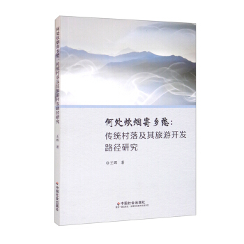 ��̎�������l(xi��ng)����y(t��ng)���估�������_�l(f��)·���о�