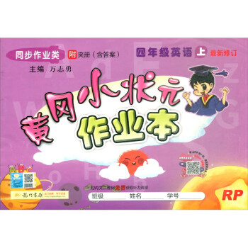 �S��С��Ԫ ���I(y��)�� ���꼉(j��)Ӣ�Z(y��)  �σ�(c��)  �˽�PEP��  2020���＾