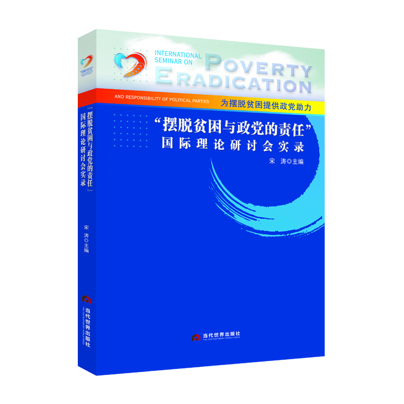 ���[Óؚ���c���h��؟(z��)�Ρ����H��Փ��ӑ�����