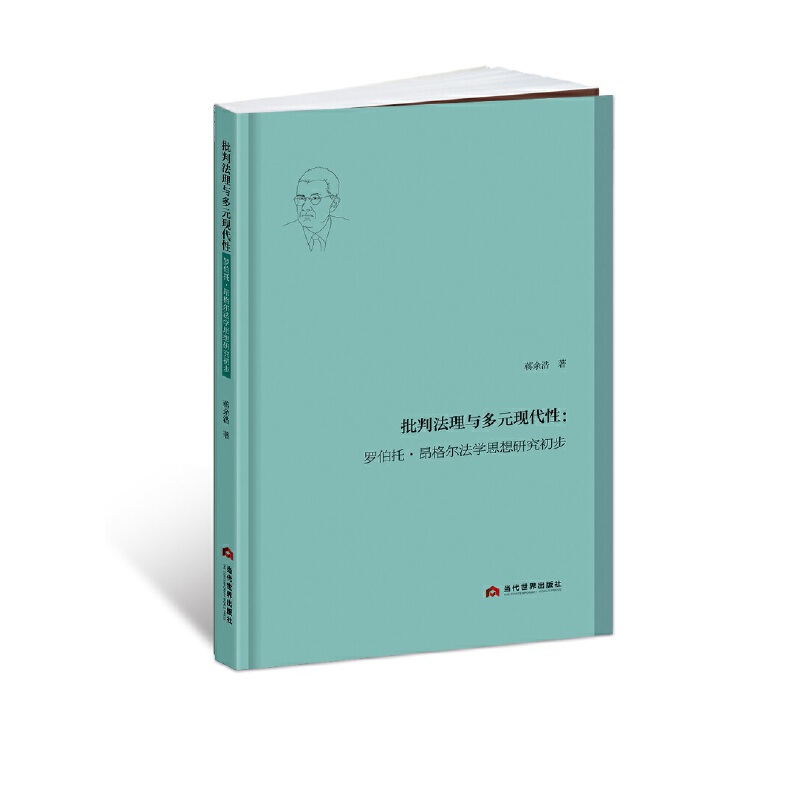 ���з����c��Ԫ�F(xi��n)���ԣ��_���С����񠖷��W(xu��)˼���о�����