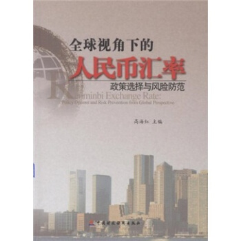 ȫ��ҕ���µ�����ŅR�ʣ������x���c�L(f��ng)�U(xi��n)����