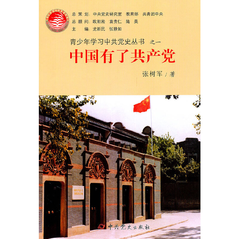 �Ї����˹��a(ch��n)�h��������W(xu��)��(x��)�й��hʷ����֮һ