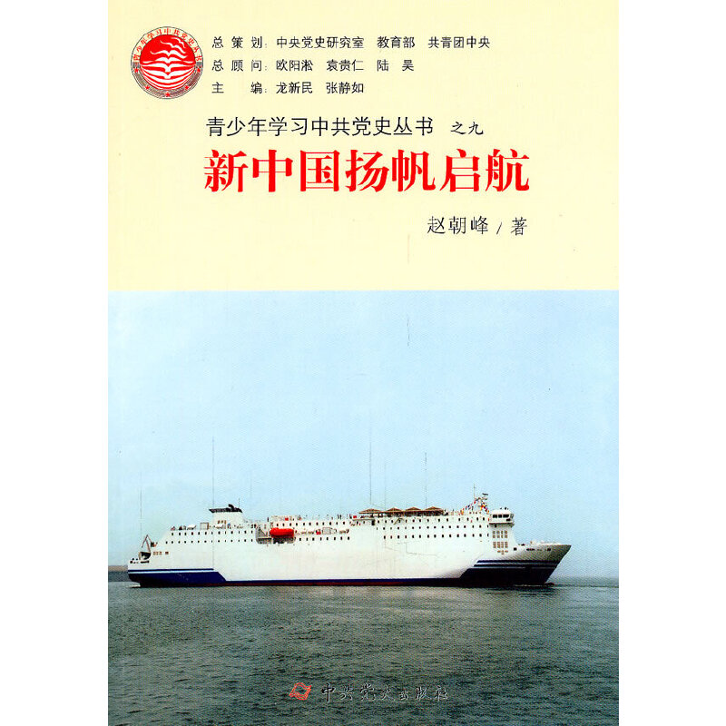 ���Ї�(gu��)�P(y��ng)��������������W(xu��)��(x��)�й��hʷ����֮��