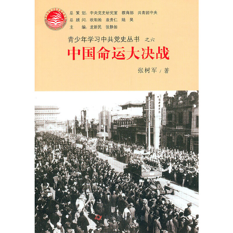 �Ї�(gu��)���\(y��n)��Q��(zh��n)��������W(xu��)��(x��)�й��hʷ����(sh��)֮��