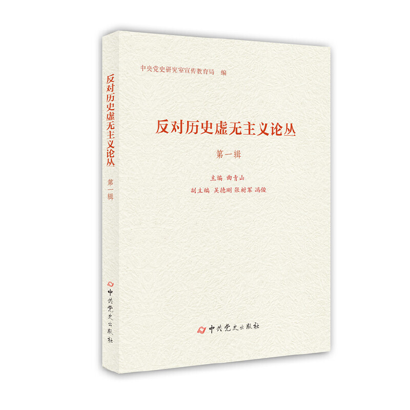 �����vʷ̓�o���xՓ������һ݋��