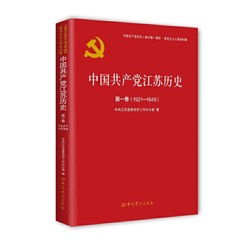 �Ї����a(ch��n)�h���K�vʷ��һ����1921��1949��