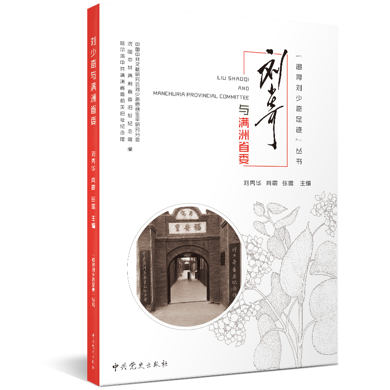 ׷�����������E�������������c�M��ʡί