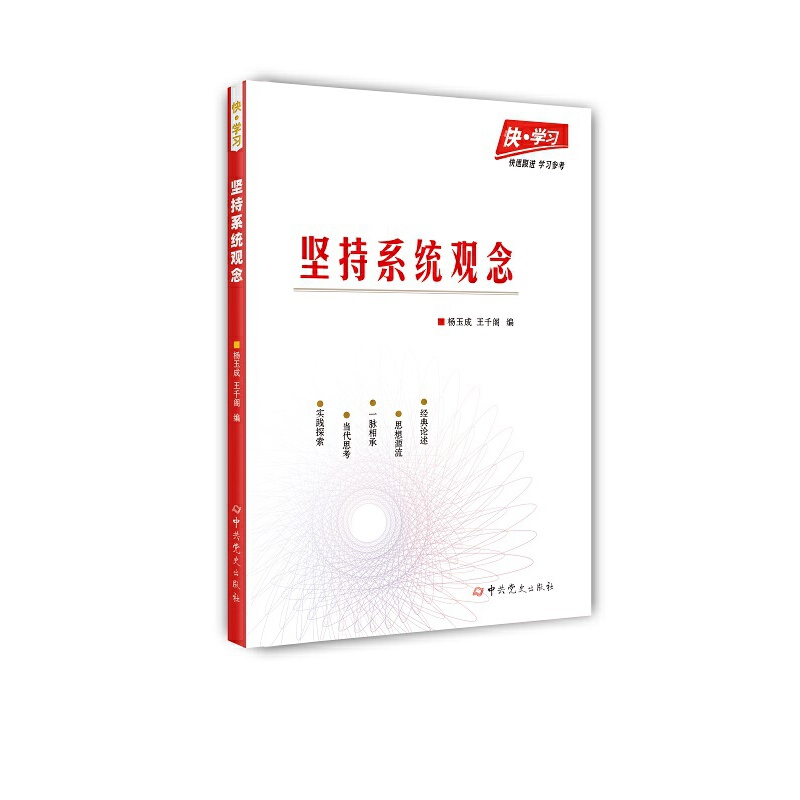 �졤�W(xu��)��(x��)���Գ�ϵ�y(t��ng)�^��