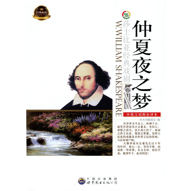 ����ҹ֮��(��Ӣ�Č���ȫ�g��ɯʿ�ȁ������)