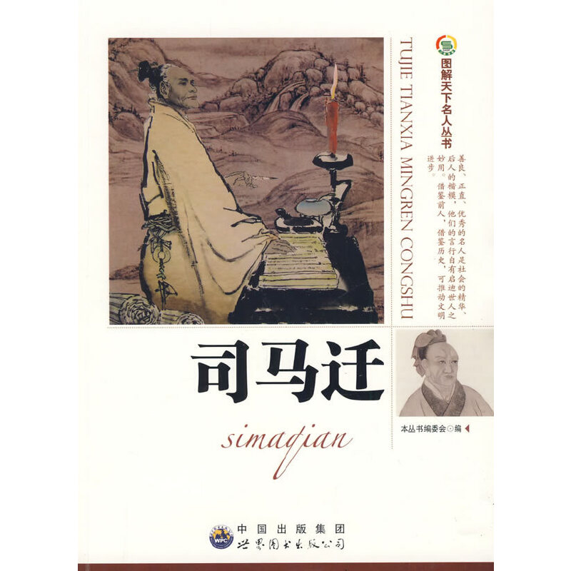 ˾�R�w���D���������˅���