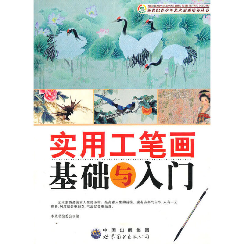 ��(sh��)�ù��P��(hu��)���A(ch��)�c���T(m��n)