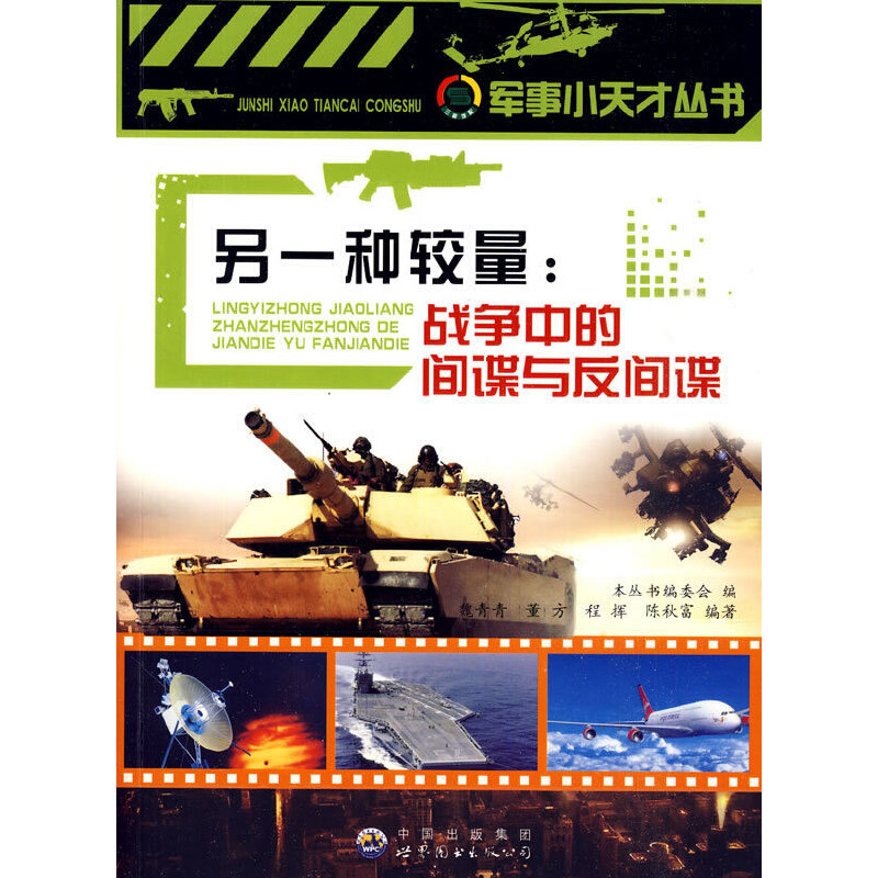 ܊��С���:��һ�N�^������(zh��n)���е��gՙ�c���gՙ