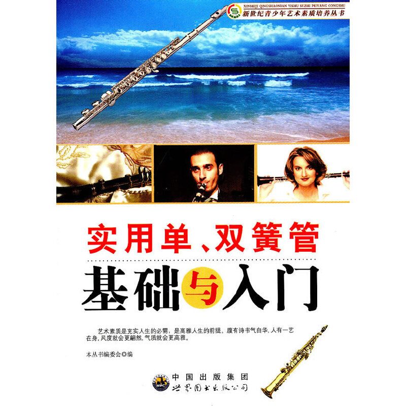 ���Æ����p�ɹܻ��A�c���T