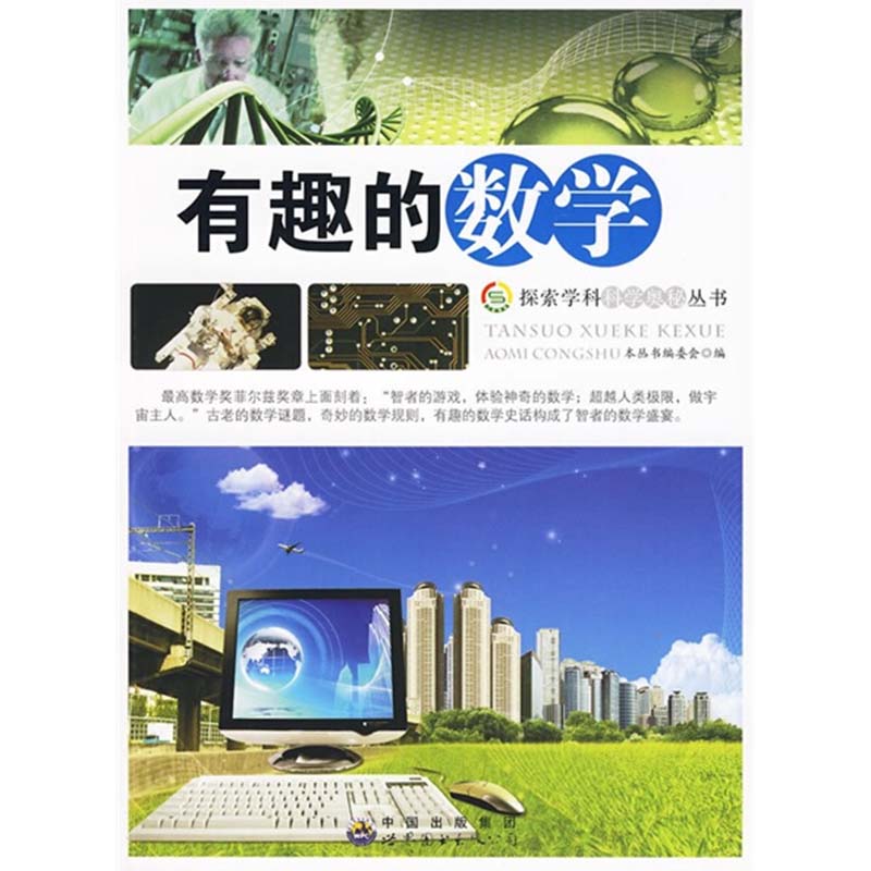 ̽���W(xu��)�ƿƌW(xu��)�W�؅�������Ȥ�Ĕ�(sh��)�W(xu��) С�W(xu��)���n����x�������������꼉���հٿ��n�����ͯ�x�����