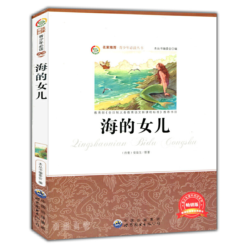 ����Ů��(�������]:��С�W(xu��)������--�Z�����]��Ŀ)