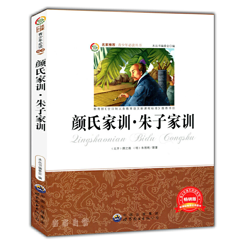 ��ϼ�Ӗ(x��n).���Ӽ�Ӗ(x��n)(�������]:��С�W(xu��)������(sh��)--�Z(y��)�����]��(sh��)Ŀ)