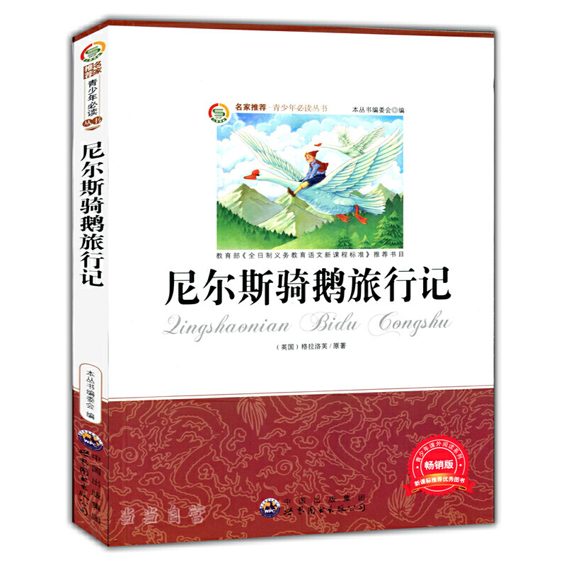 �᠖˹�T�Z����ӛ(�������]:��С�W(xu��)������(sh��)--�Z(y��)�����]��(sh��)Ŀ)