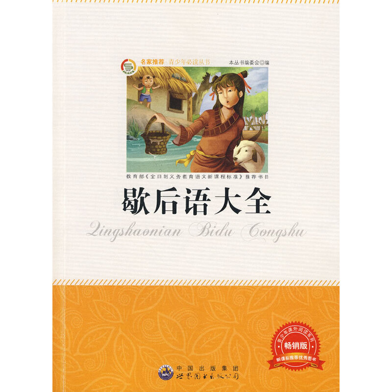 �����ꅲ����Ъ���Z��ȫ