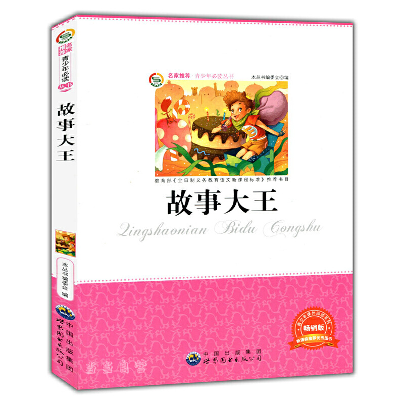 ���´���(�������]:��С�W(xu��)������--�Z(y��)�����]��Ŀ)