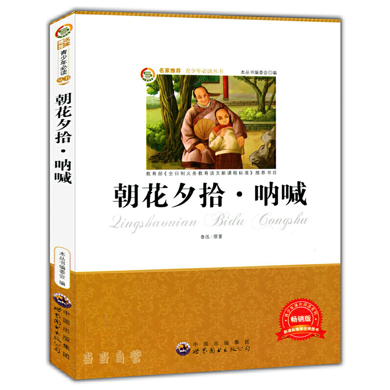 ����Ϧʰ.�Ⱥ�(�������]:��С�W������--�Z�����]��Ŀ)