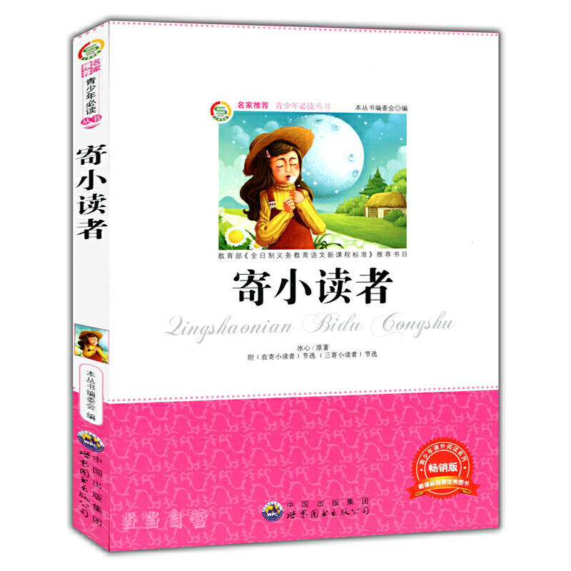 ��С�x��(�������]:��С�W������--�Z�����]��Ŀ)