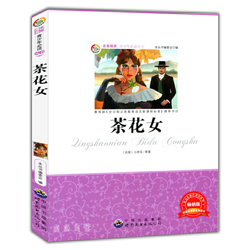 �軨Ů(�������]:��С�W(xu��)������--�Z(y��)�����]��Ŀ)