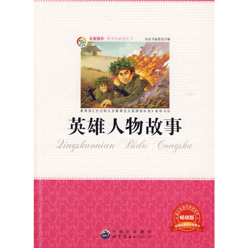 �����ꅲ����Ӣ���������