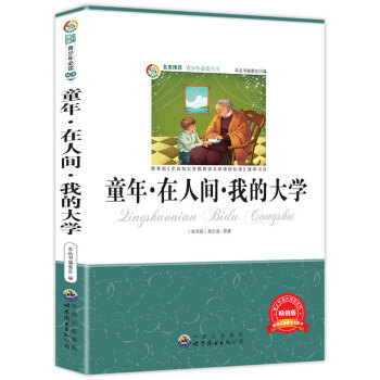 ��������x������ͯ�ꡤ�����g���ҵĴ�W(xu��)����С�W(xu��)�n���x��ϵ�Ѕ������]��