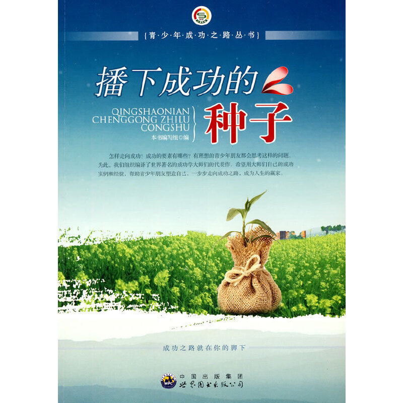 ���³ɹ��ķN�ӡ���������ɹ�֮·����(sh��)