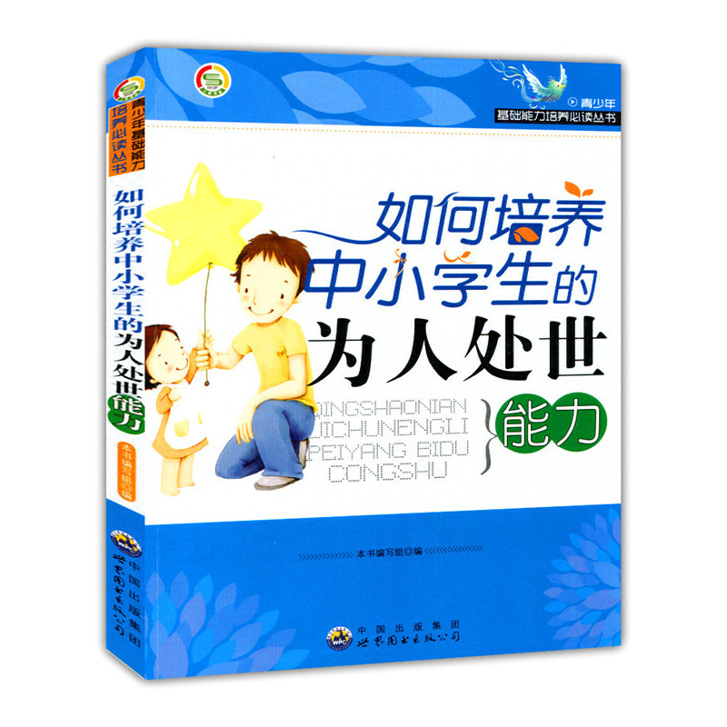 ������B(y��ng)��С�W(xu��)���Ğ���̎������(��������A(ch��)�������B(y��ng)����(sh��))