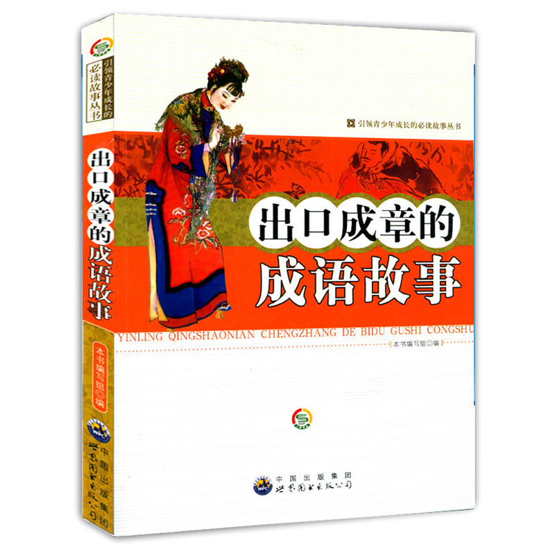 ���ڳ��µĳ��Z����(���I��������L�Ĺ�����)