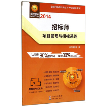 ȫ���И�(bi��o)����(zh��)�I(y��)ˮƽ��ԇ�o��(d��o)�Õ������}��2014���И�(bi��o)�����(xi��ng)Ŀ�����c�И�(bi��o)��ُ