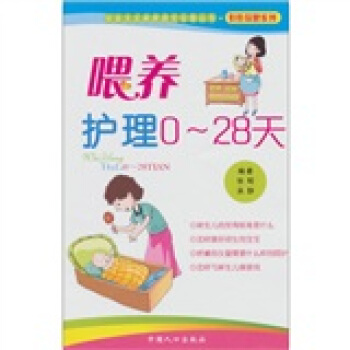 ι�B(y��ng)�o(h��)��0-28�죺���(hu��)���x�¼�ͥ�Ļ��݅���(sh��)�����ޱ���ϵ�У�