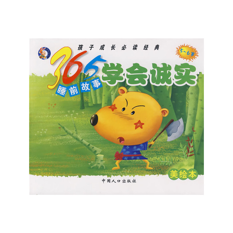 365˯ǰ���£��W(xu��)��(hu��)�\(ch��ng)��(sh��)