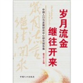 �q������ �^���_�����Ї��˿��c�l(f��)չ�о������о���漯