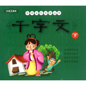 ǧ���ģ��� ���Lע���棩/���A�Ļ����Ʌ���