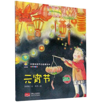 Ԫ����(ji��)�������x�棩/�Ї����y(t��ng)��(ji��)�չ����L��