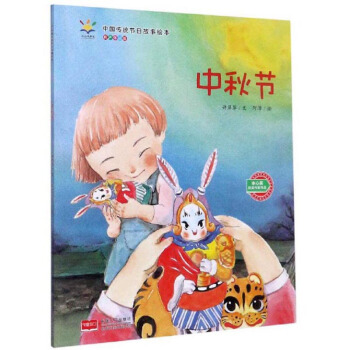 ���﹝(ji��)�������x�棩/�Ї����y(t��ng)��(ji��)�չ����L��