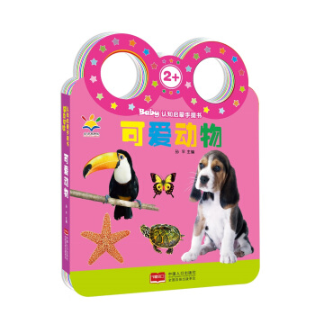 Baby�J(r��n)֪������������ɐۄ�(d��ng)��