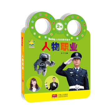 Baby�J֪����������������I(y��)