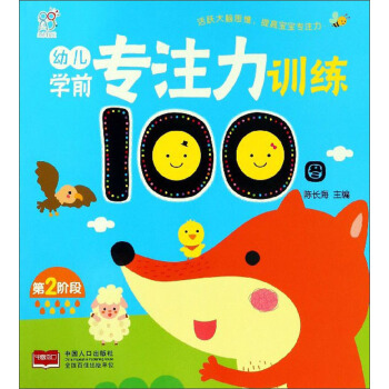 �׃��W(xu��)ǰ��ע��Ӗ(x��n)��100�D����2�A�Σ�