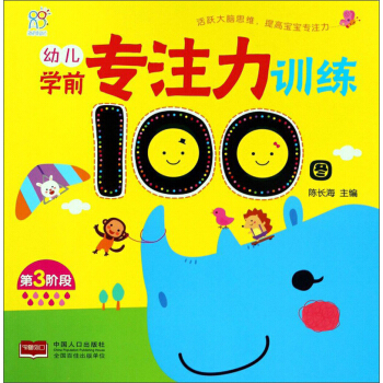 �׃��W(xu��)ǰ��ע��Ӗ(x��n)��100�D����3�A�Σ�