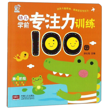 �׃��Wǰ��ע��Ӗ��100�D����4�A�Σ�