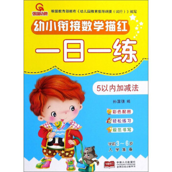 5�ԃ�(n��i)�Ӝp��/��С㕽Ӕ�(sh��)�W(xu��)��tһ��һ��