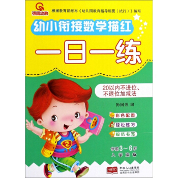 20�ԃ�(n��i)���M(j��n)λ������λ�Ӝp��/��С㕽Ӕ�(sh��)�W(xu��)��tһ��һ��