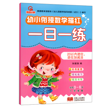 20�ԃ�(n��i)�M(j��n)λ����λ�Ӝp��/��С㕽Ӕ�(sh��)�W(xu��)��tһ��һ��